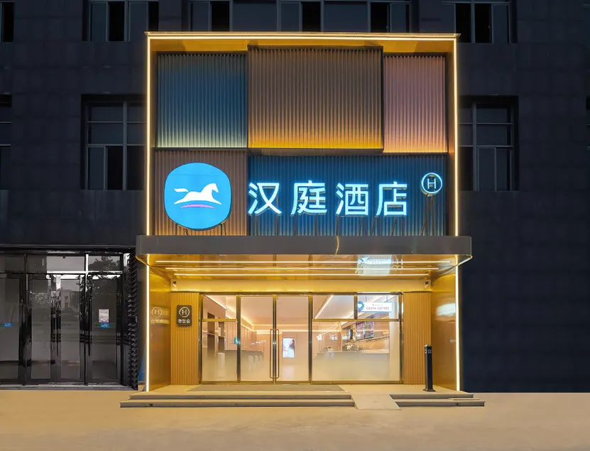Hanting Hotel Xiamen Jimei Middle Guankou Road - Image 1