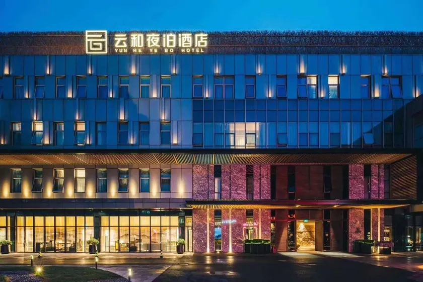 Ye Bo Hotel - Shanghai Pudong International Airport - Image 1