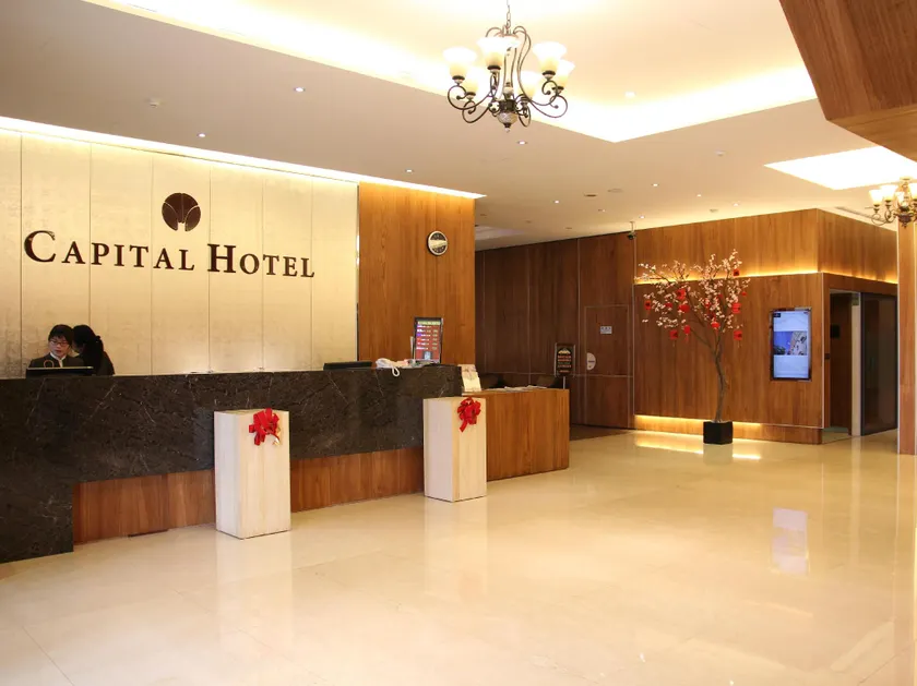Capital Hotel Nanjing - Image 1
