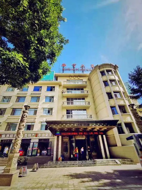 Xining Mansion - Image 1