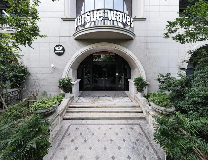 Pursue waves e-sports Hotel (Pujiang) - Image 1