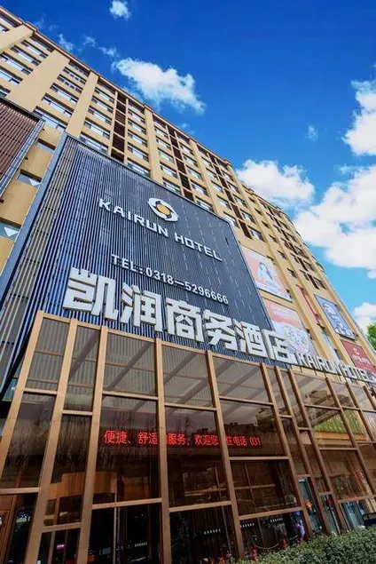 SHENZHOUKAIRUNSHANGWUJIUDIAN - Image 1