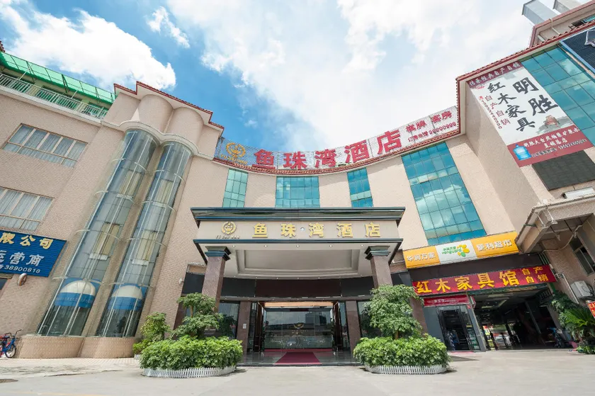 Guangzhou Yu Zhu Wan Hotel - Image 1