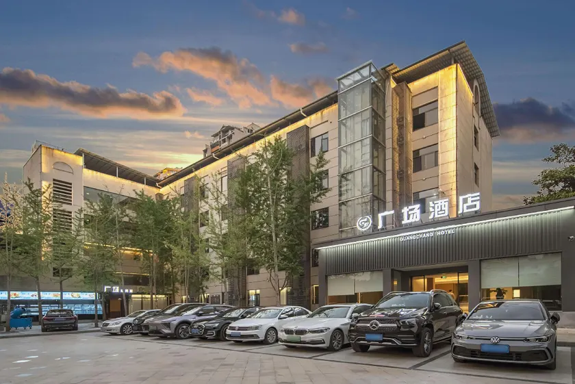 Plaza Hotel (Chongqing Dazu Rock Carvings Branch) - Image 1