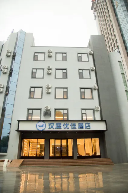 Hanting Premium Hotel Yantai Laishan Yingchun Street - Image 1