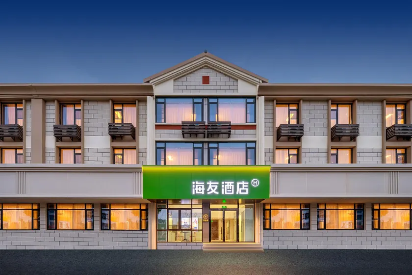 Hi Inn Huzhou Renhuang Mountain - Image 1
