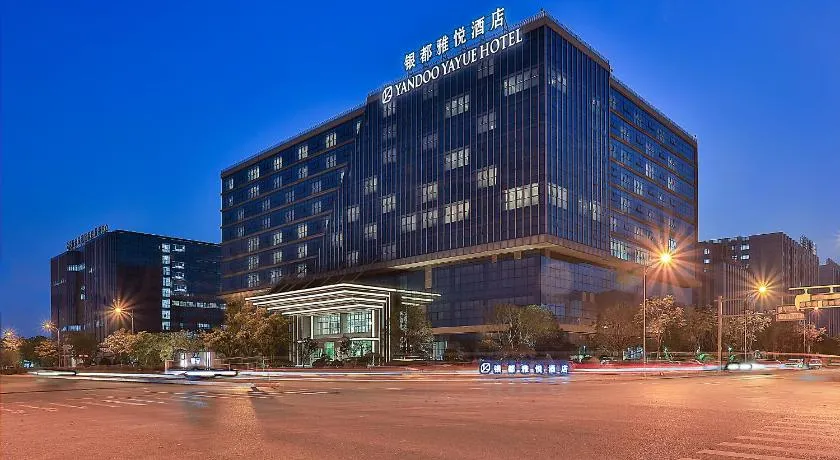 Yiwu Yandoo Yayue Hotel - Image 1