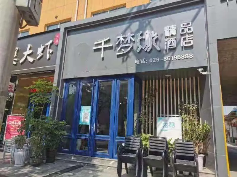 Zhouzhi qianmeng yuan boutique hotel - Image 1