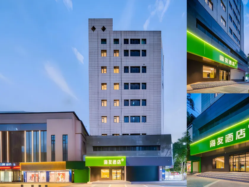 Hi Inn Xian Lintong Huaqingchi Subway Station Hotel - Image 1