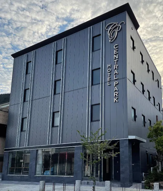 対馬 central park hotel - Image 1