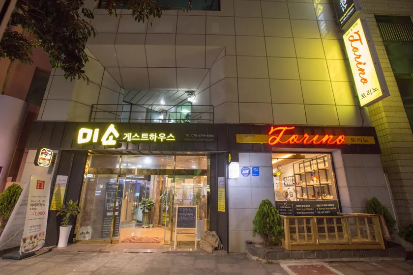 Gwandeok Stay - Image 1