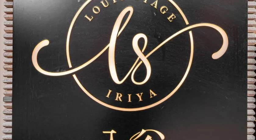 一遊-Louis Stage Iriya - Image 1