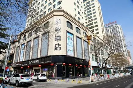 Home Inn Neo Linxia City Central Plaza - Image 1