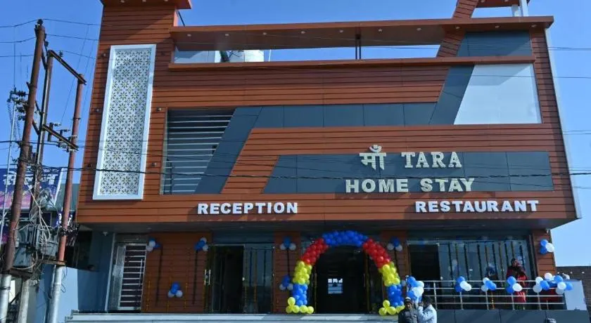 Maa Tara Homestay - Image 1