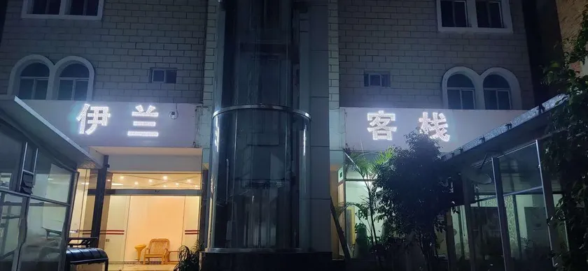 Fumin Yilan Inn - Image 1
