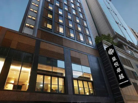 Empire Prestige Tsim Sha Tsui - Image 1