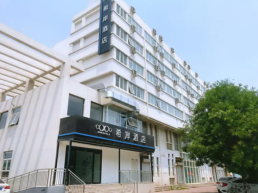 Xana Lite Tianjin Beizhakou Town - Image 1