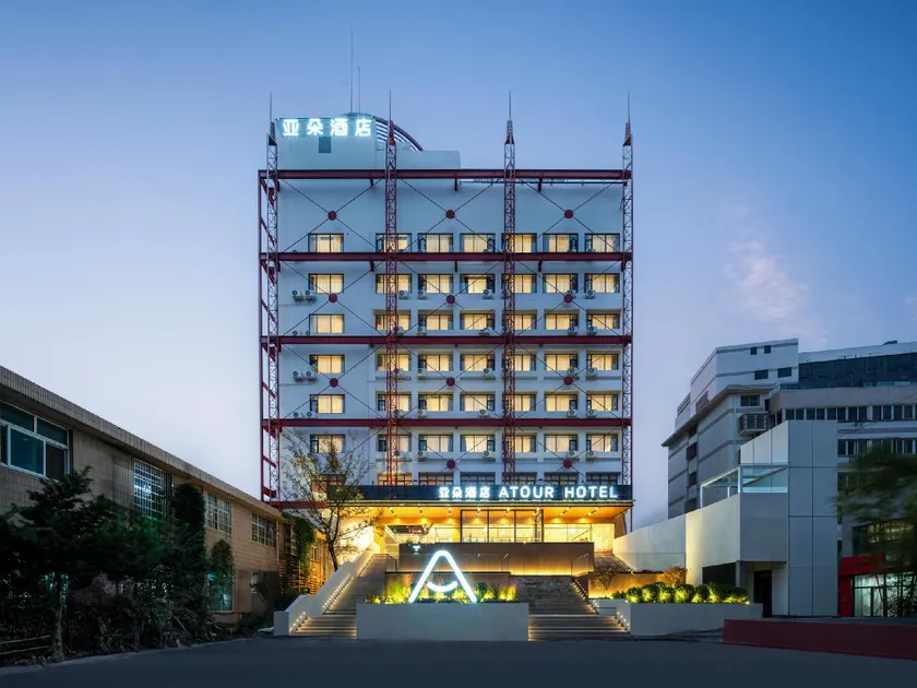 Atour Hotel Danyang Railway Station - Image 1