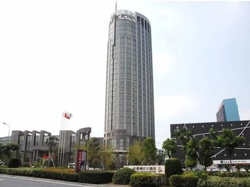 Royal Palace Hotel Haining - Image 1