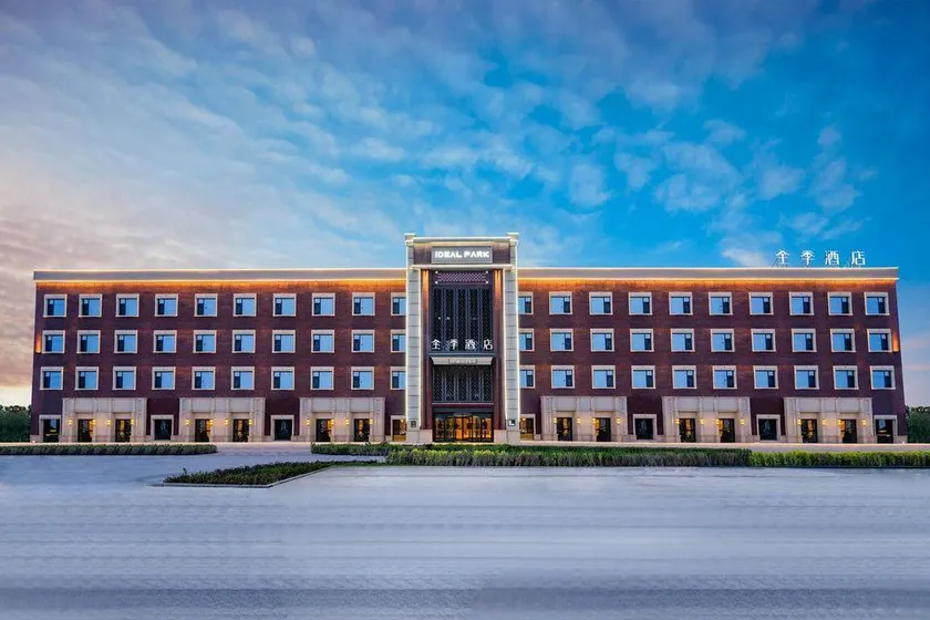 JI Hotel (Urumqi Midong) - Image 1