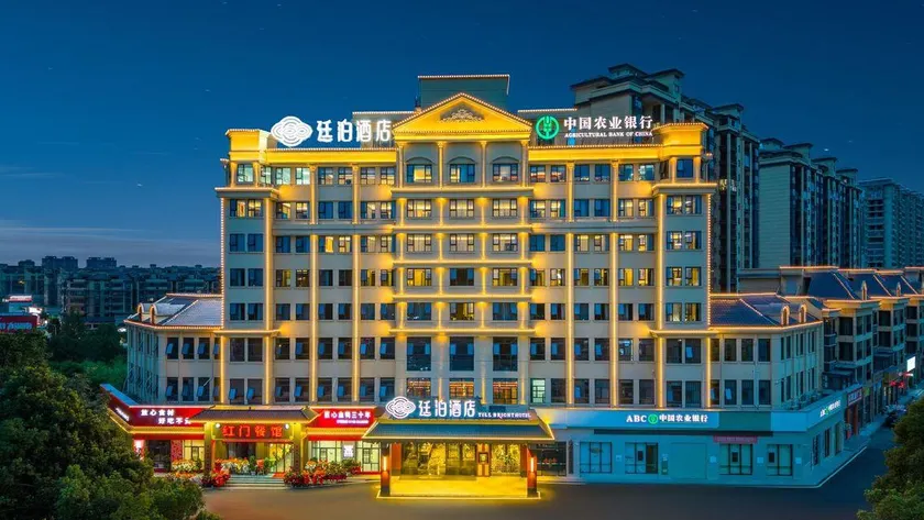 Tingbo Hotel (Huaihua Zhongfang County Government Branch) - Image 1