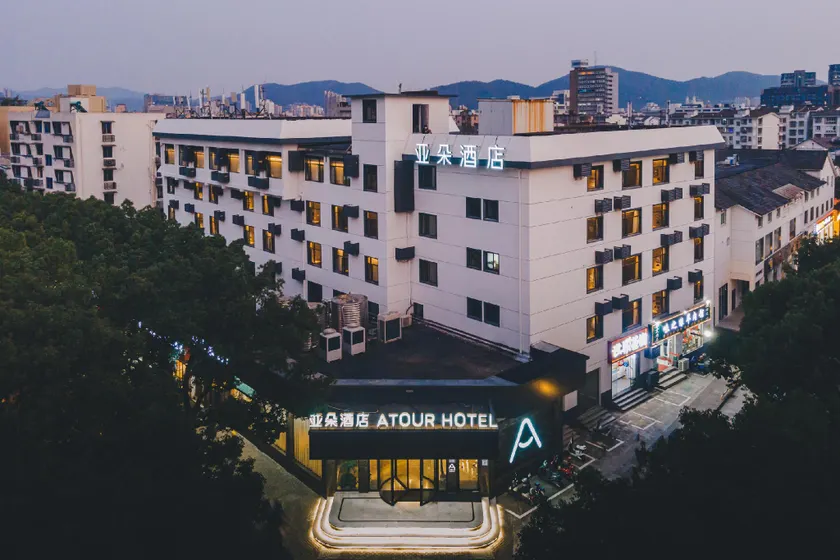 Atour Hotel Zhoushan Dinghai - Image 1