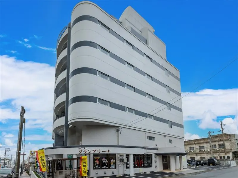 HOTEL Gran Arenaホテルグランアリーナ - Image 1