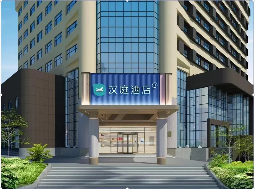 Hanting Hotel Qingdao Development Zone Xiangjiang Road Commercial Street - Image 1