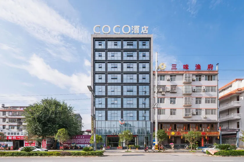 Coco Boutique Hotel (Xixiang Railway Station Branch) - Image 1