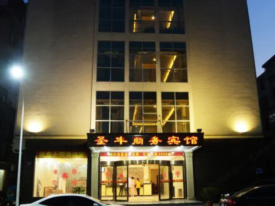 Sunrich Business Hotel - Image 1