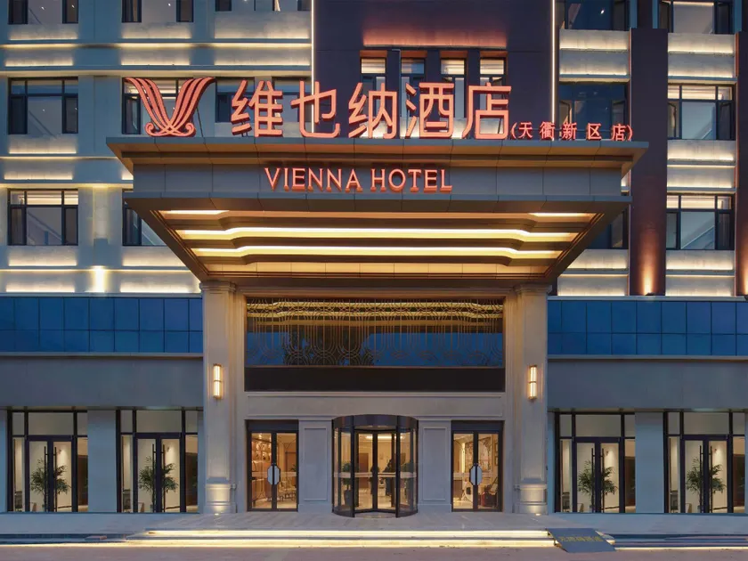 Vienna Hotel (Dezhou Development Zone Tianqu New Area Branch) - Image 1