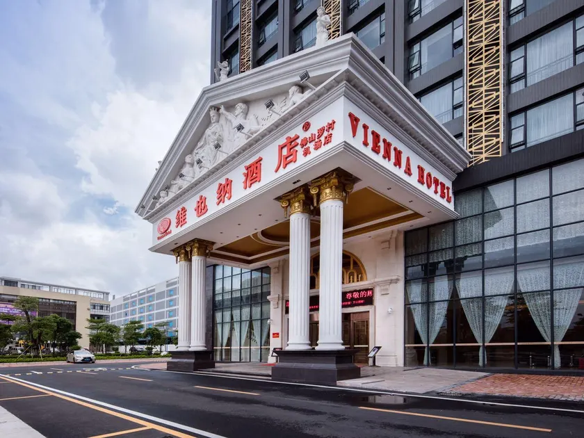 Vienna Hotel Foshan West Station Shishan Luo Village - Image 1