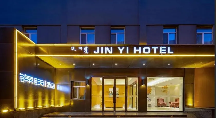 Jin Yi Chain Hotel Hohhot Dazhao Zhongshan West Road Branch - Image 1