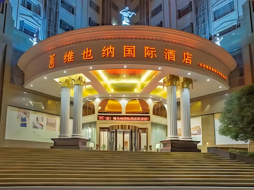 Vienna International Hotel Changsha Sports New City Branch 维也纳国际酒店长沙高铁南站体育新城店 - Image 1