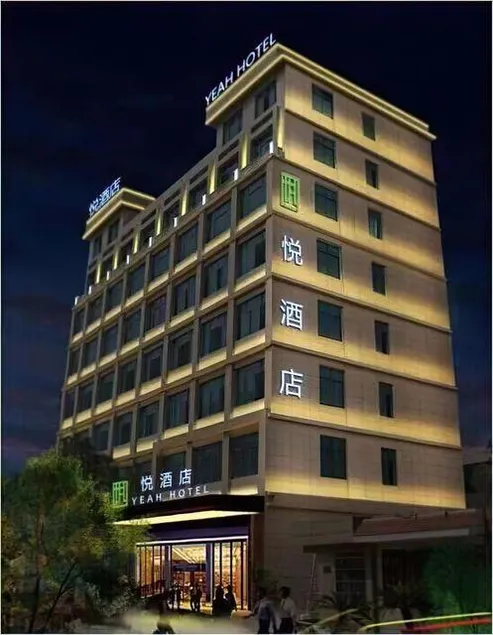 Hongqiaoyue Hostel - Image 1