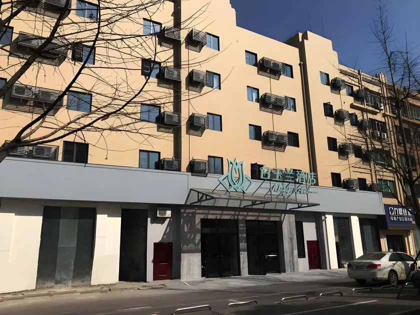 Magnotel Taizhou Shifu Avenue Hotel - Image 1