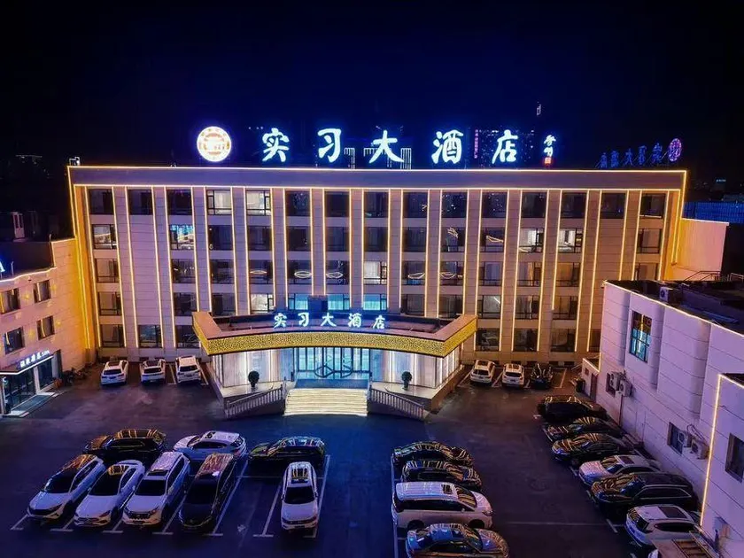 Xinzhou Shixi Grand Hotel (Xinzhou West Station) - Image 1