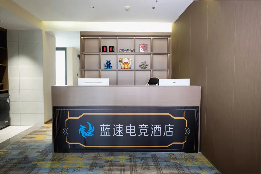Blue Speed Esports Hotel (Huaqiang New World Branch) - Image 1