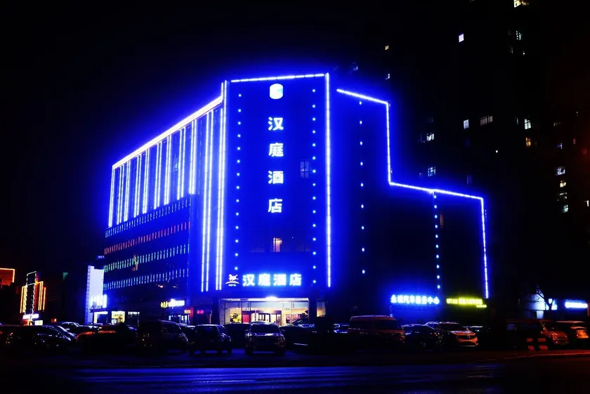 Hanting Hotel Linyi Jiefang East Road - Image 1
