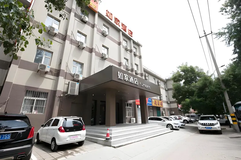 Home Inn Neo Weifang Shengli Street Weizhou Road Weifang Chinese Medicine Hospital - Image 1