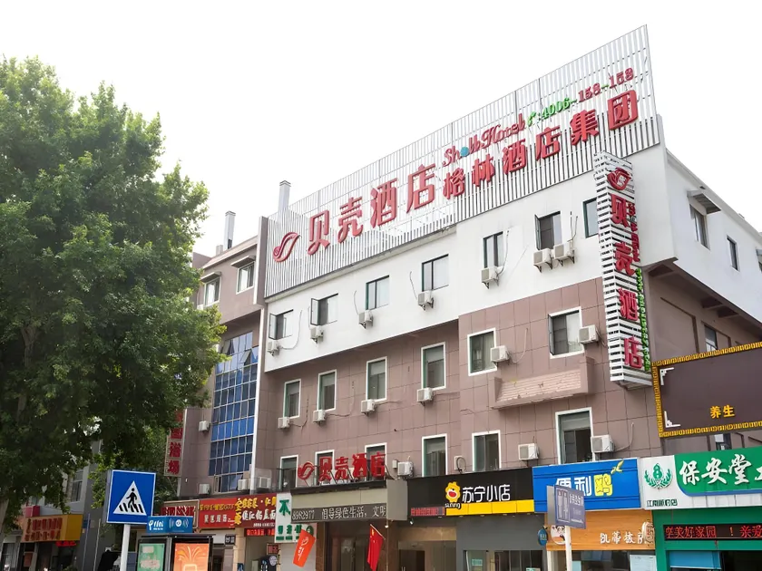Shell Zhenjiang Xijindu Jinshan Park Hotel - Image 1