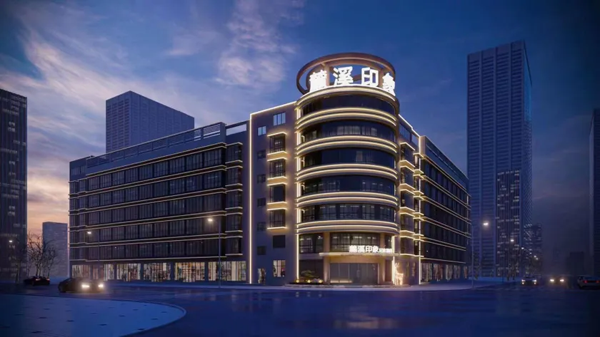 Quxi Impression Hotel (Qujing Malong Branch) - Image 1