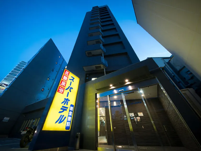 Super Hotel Tokyo JR Tachikawa Kitaguchi - Image 1