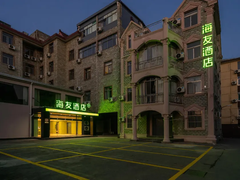 Hi Inn Shanghai Harbor Trade City Xinsiping Highway - Image 1