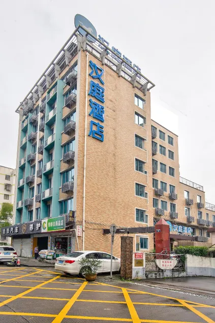 Hanting Hotel Ningbo Caihong South Road - Image 1