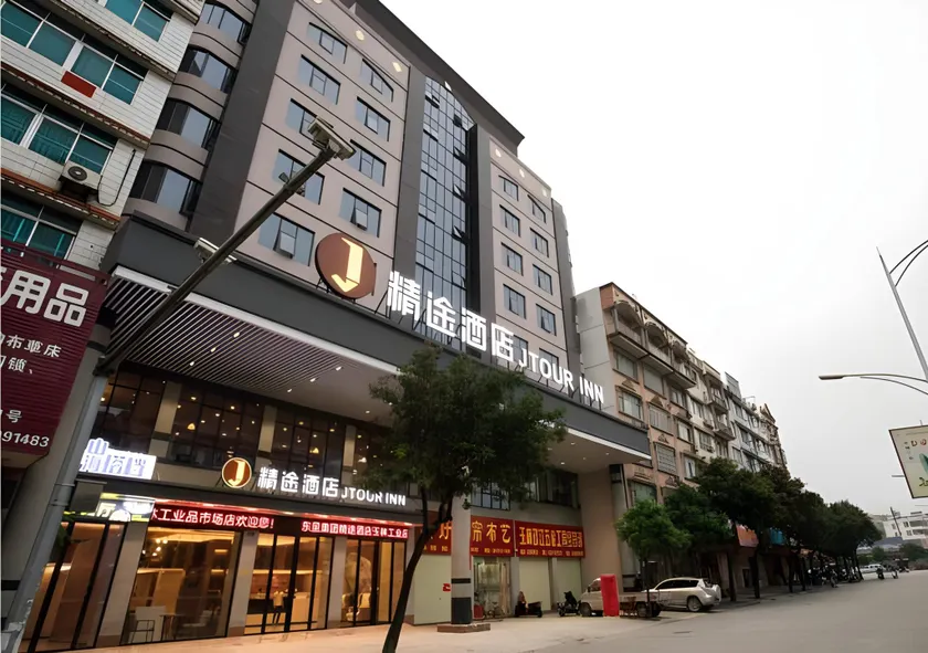 JTOUR Inn Yulin Railway Station Industrial Products Market - Image 1