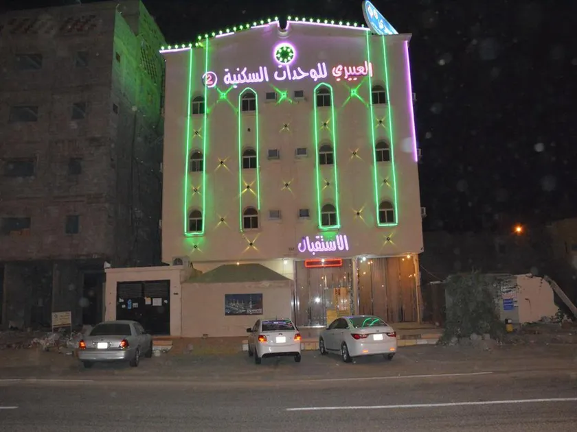 Al Eairy Apartments Jazan 2 - Image 1