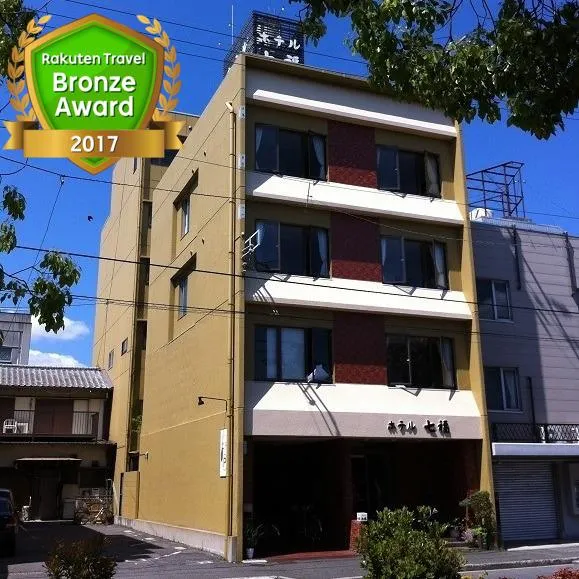 Hotel Hichifuku - Image 1