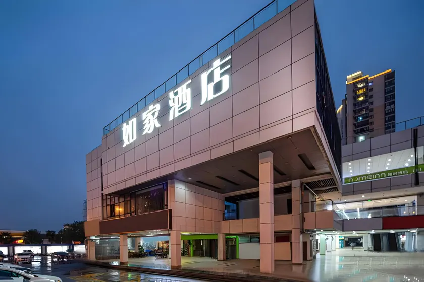 Home Inn Neo Suzhou Center Yanyu Bridge Metro Station - Image 1