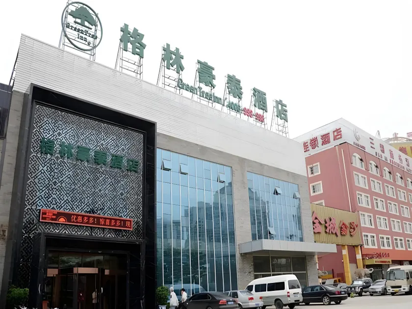 GreenTree Inn Beijing Fengtai Dacheng Road Huanleshuimofang Business Hotel - Image 1